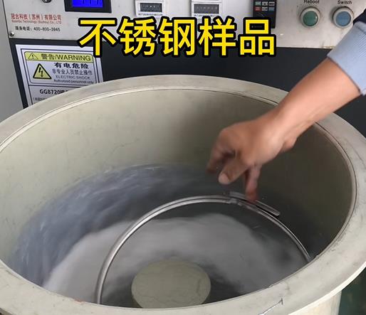 和布克赛尔不锈钢箍样品